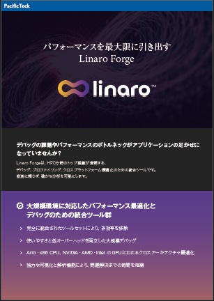 Linaro日本語カタログ